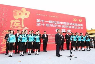 北京丰益肛肠医院专家受邀助力地坛文化节，为健康生活注入新活力